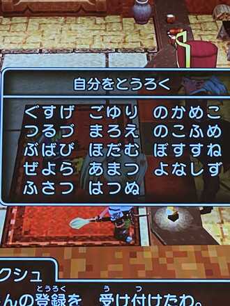 コメント画像