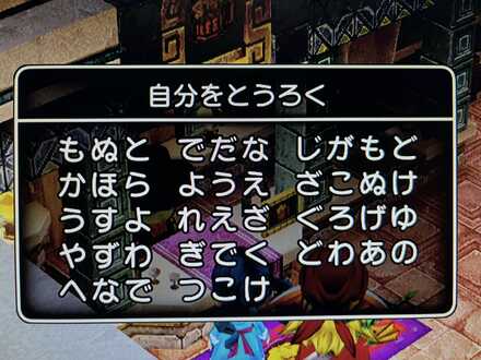 コメント画像