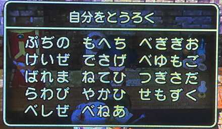 コメント画像
