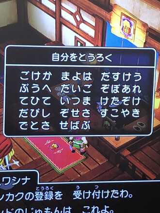 コメント画像