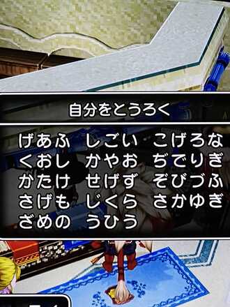 コメント画像