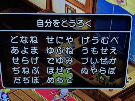 コメント画像