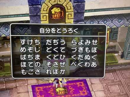 コメント画像