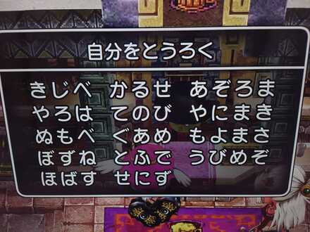 コメント画像