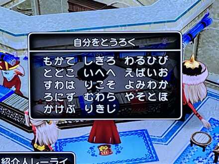 コメント画像
