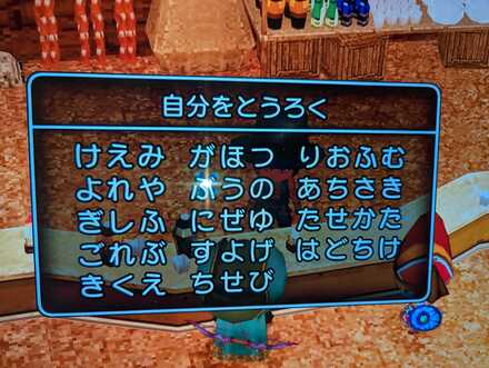 コメント画像