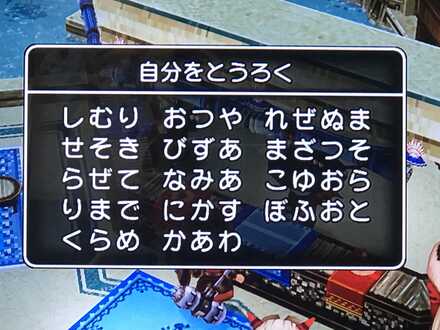 コメント画像