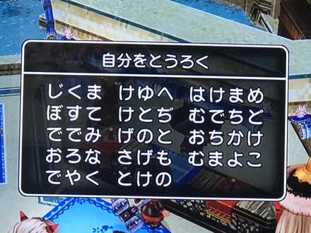 コメント画像