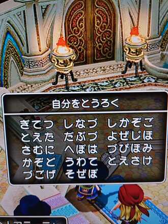 コメント画像