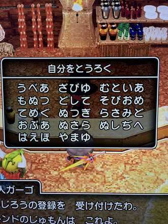 コメント画像