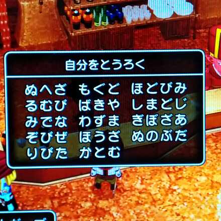 コメント画像