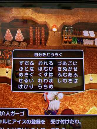 コメント画像