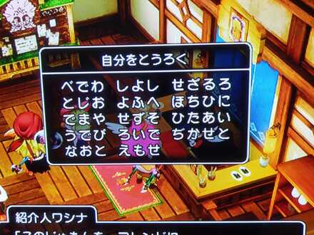 コメント画像