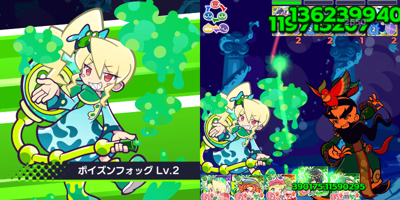 ベレーナスキル (1).png