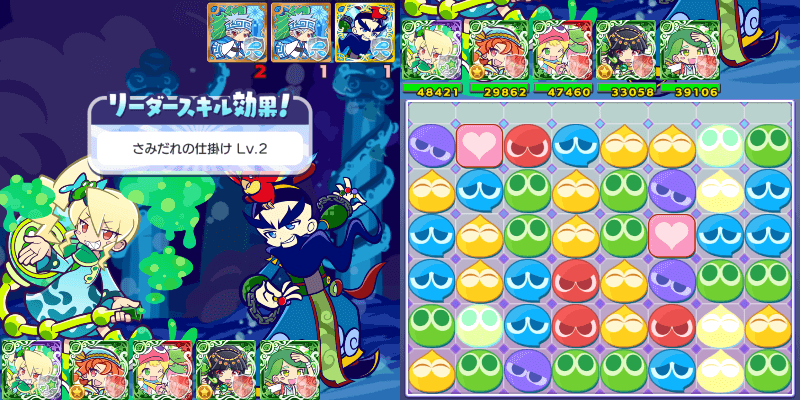 ベレーナリダスキ (1).png