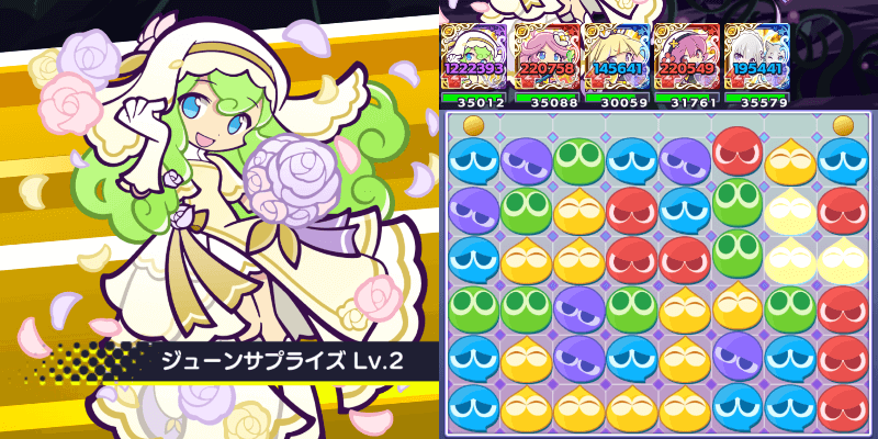 イレーヌスキル (1).png