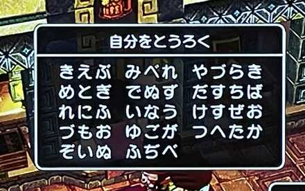 コメント画像
