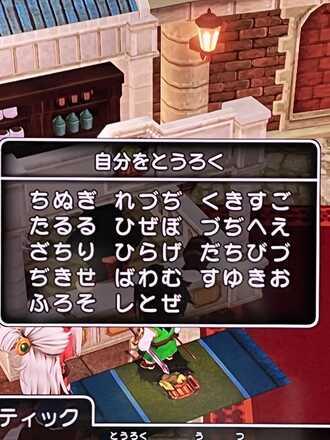 コメント画像