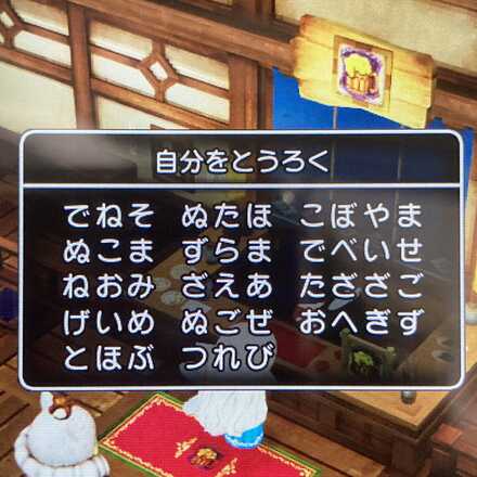 コメント画像