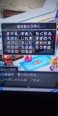 コメント画像