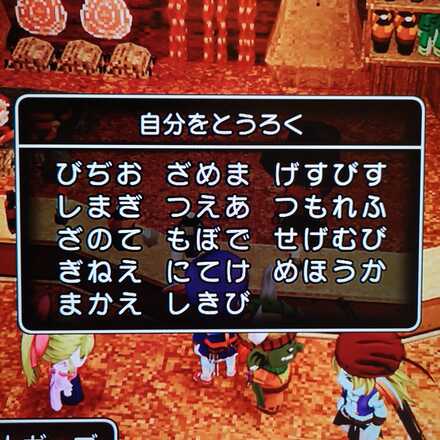 コメント画像