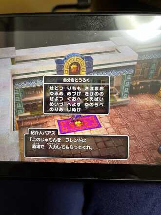コメント画像