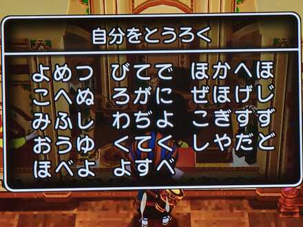 コメント画像