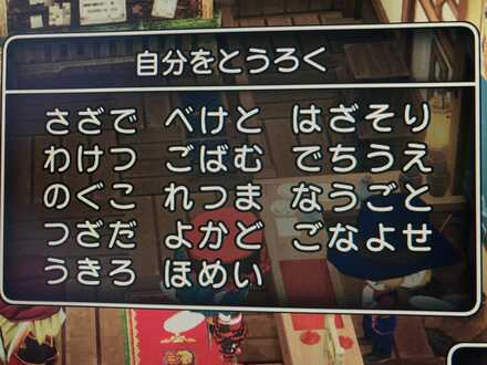 コメント画像