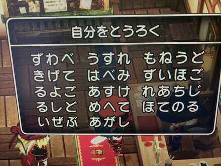 コメント画像