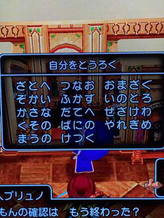 コメント画像