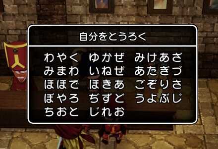 コメント画像