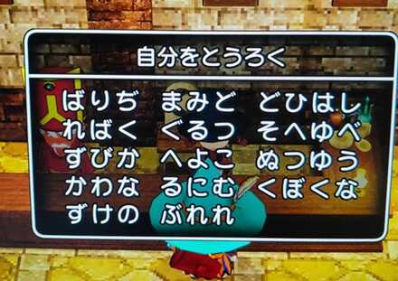 コメント画像