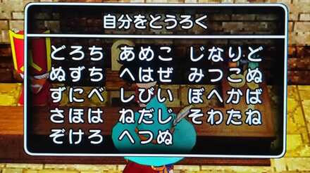 コメント画像