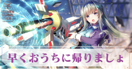 SS室伏理沙(早くおうちに帰りましょ)の評価とスキル