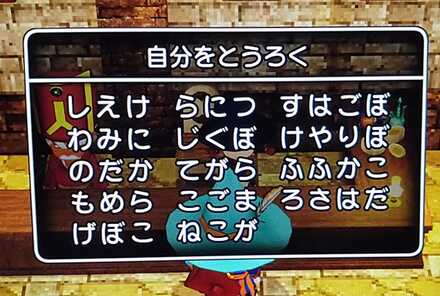 コメント画像
