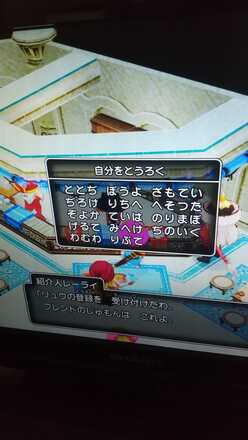 コメント画像