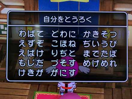 コメント画像