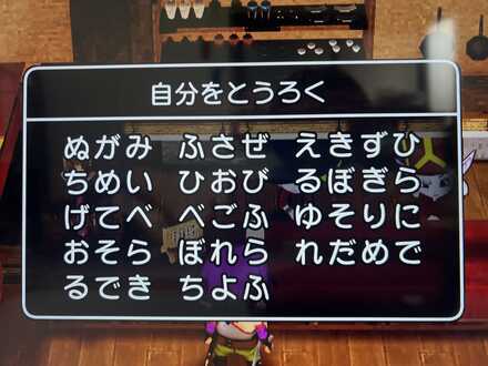 コメント画像