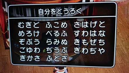 コメント画像