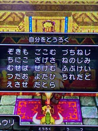 コメント画像