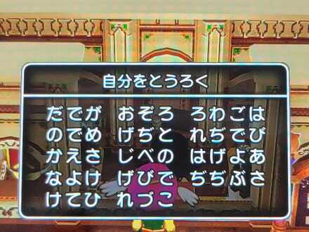 コメント画像
