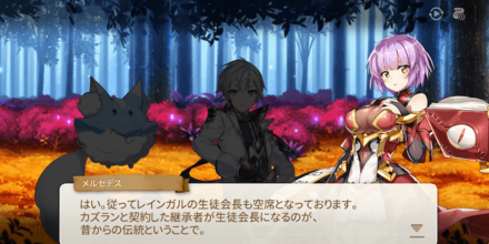 CHAPTER2の画像②