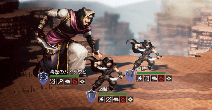 毒蛇のム・シウヒ（宿敵）