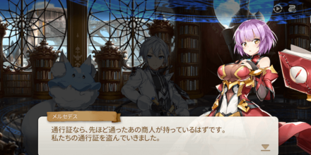 CHAPTER2の画像③