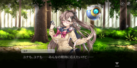 CHAPTER2の画像④