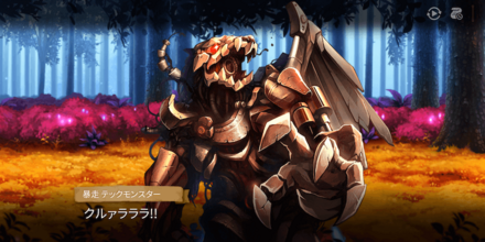 CHAPTER2の画像⑤