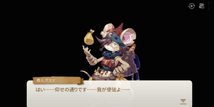 CHAPTER2の画像⑥