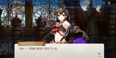 CHAPTER2の画像⑦