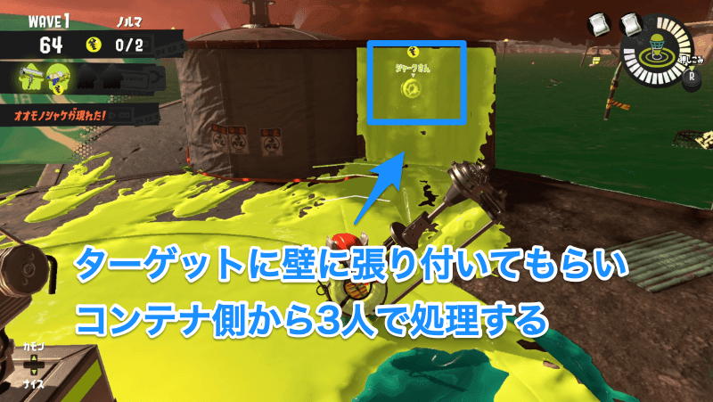 アラマキ砦ヒカリバエ