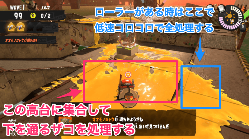 ムニエール海洋発電所ヒカリバエ